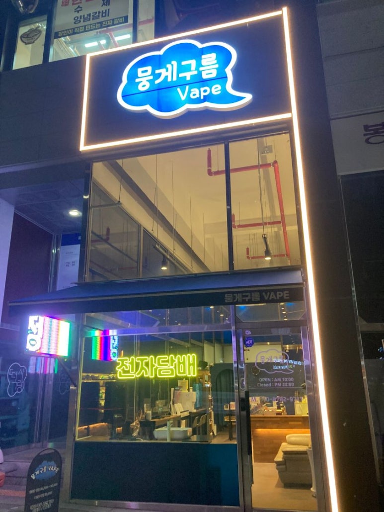뭉게구름 베이프 이미지