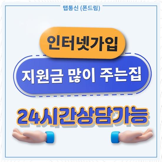 폰드림 이미지