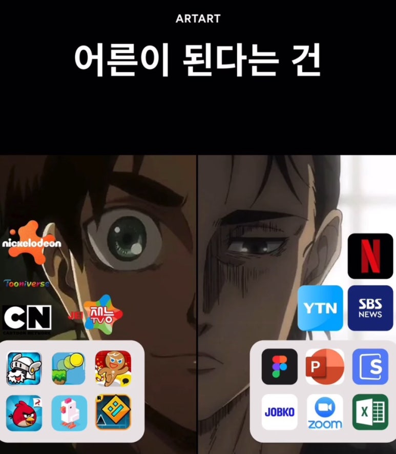 꽃마당 이미지
