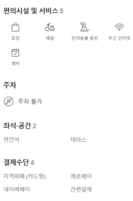 와로플 이미지