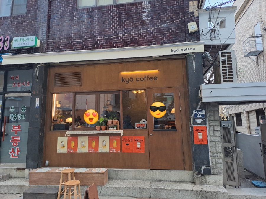 쿄우커피 이미지