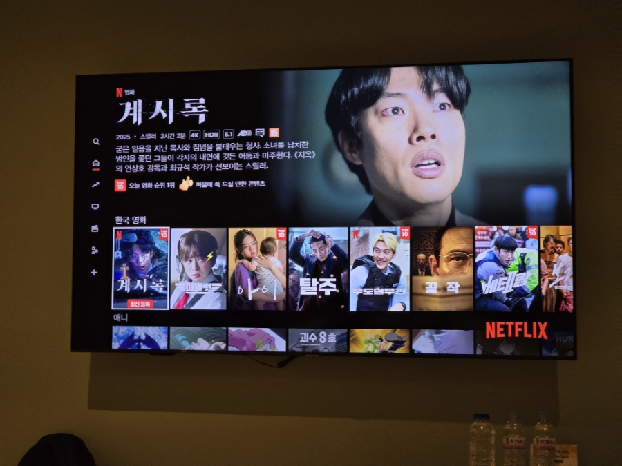 브라운도트영일대해수욕장점 이미지