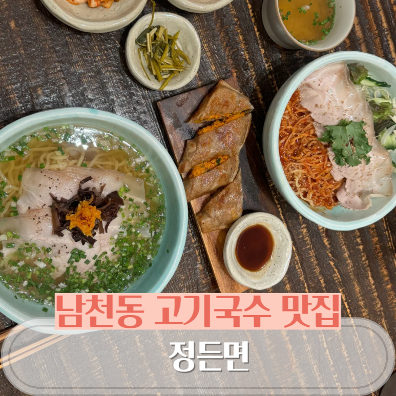 정든면 이미지