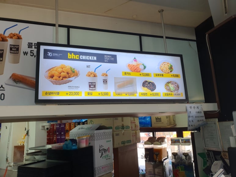 코뿔소식당 이미지