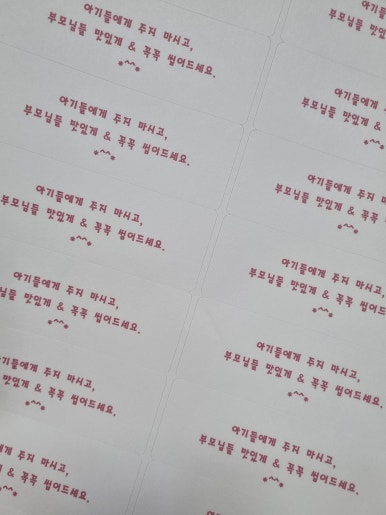 꿈담소아청소년과 이미지
