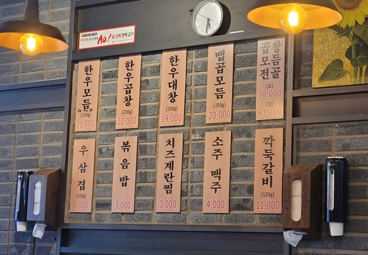 곱이곱다 이미지