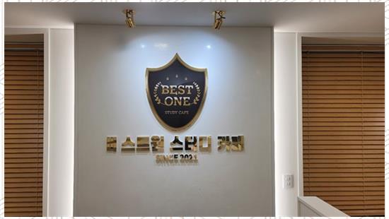 원스터디카페 이미지