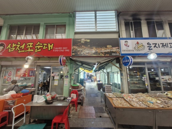성광당 이미지