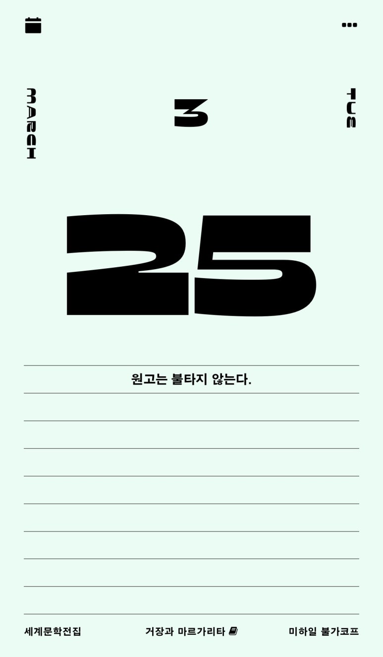 어부살꽃게 이미지