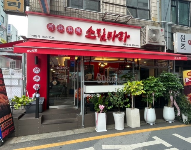 위캔두잇주 이미지