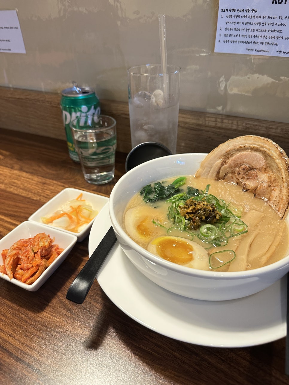 요라멘 이미지