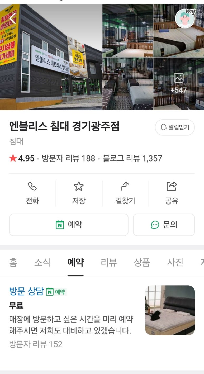 킹마춤 이미지