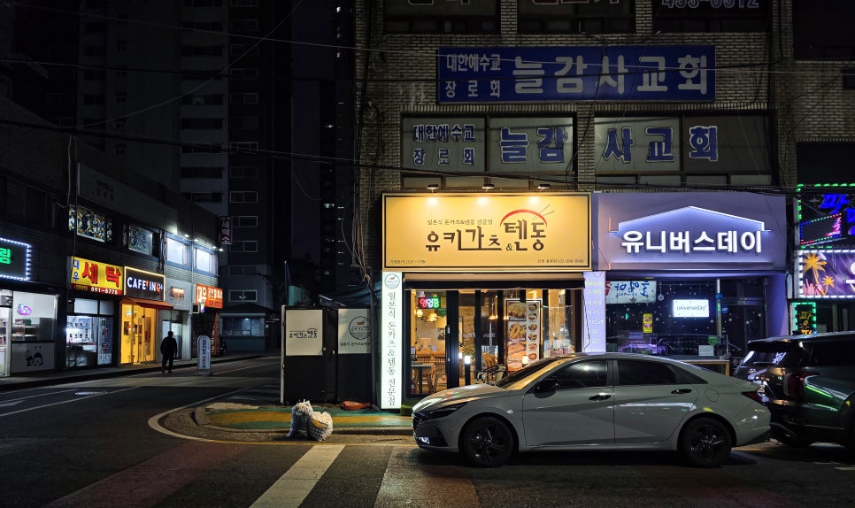 유키카츠&텐동 인천용현점 이미지