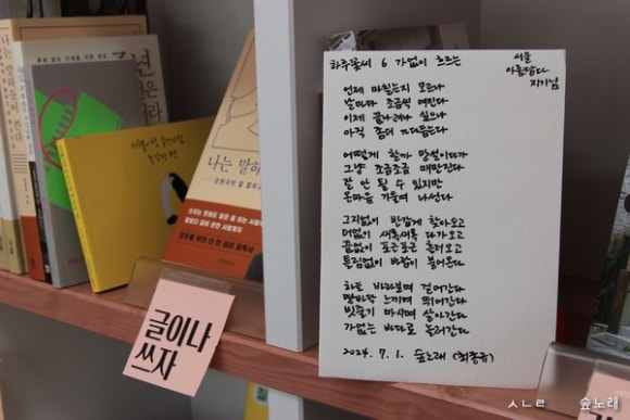 동네서재아롬답다 이미지