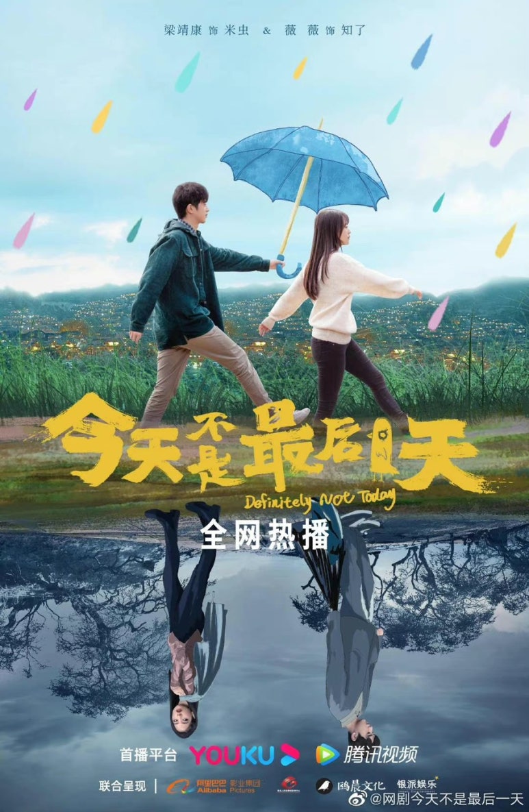 一天(일천) 이미지