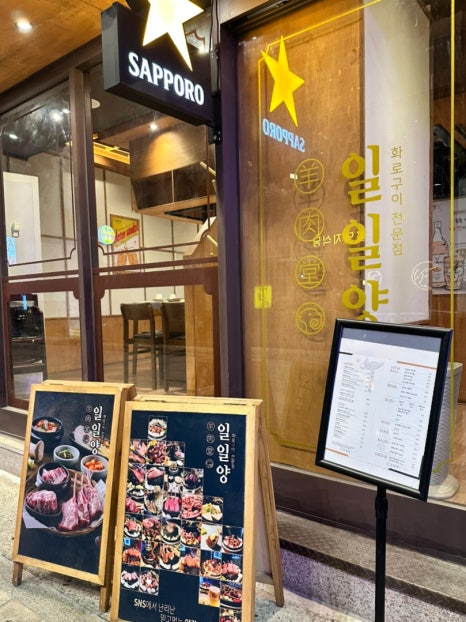 일일양 동래점 이미지