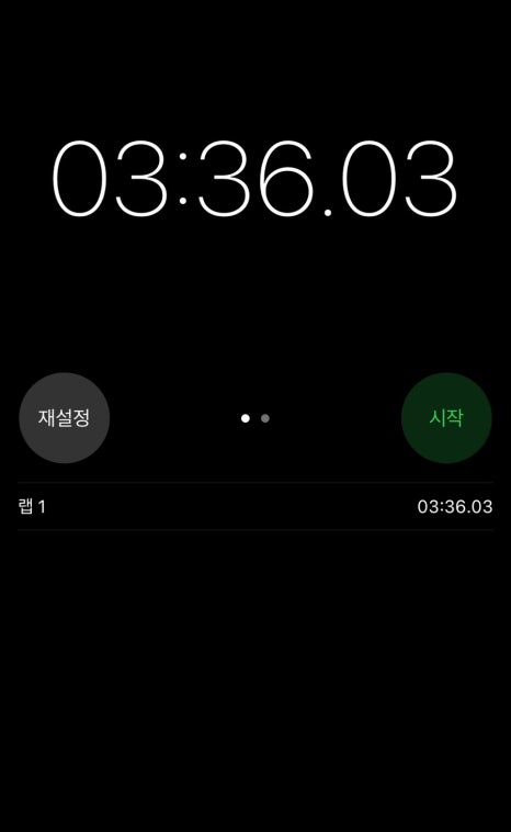 헤어니스트 이미지