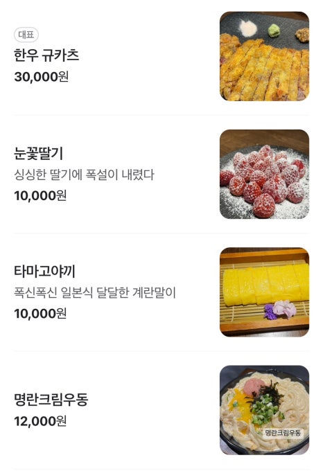 젠자이산 이미지