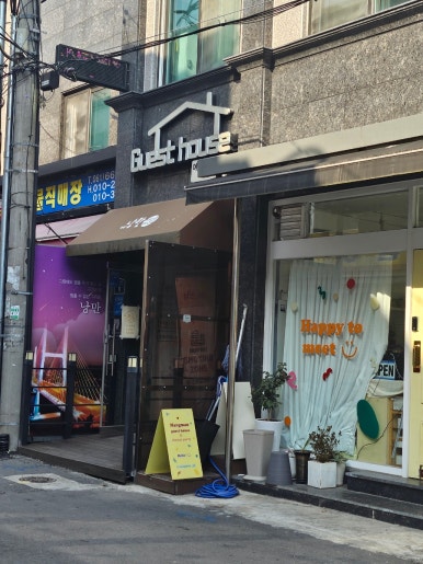 교동수산식품 이미지
