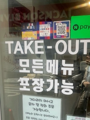 유정페이 이미지