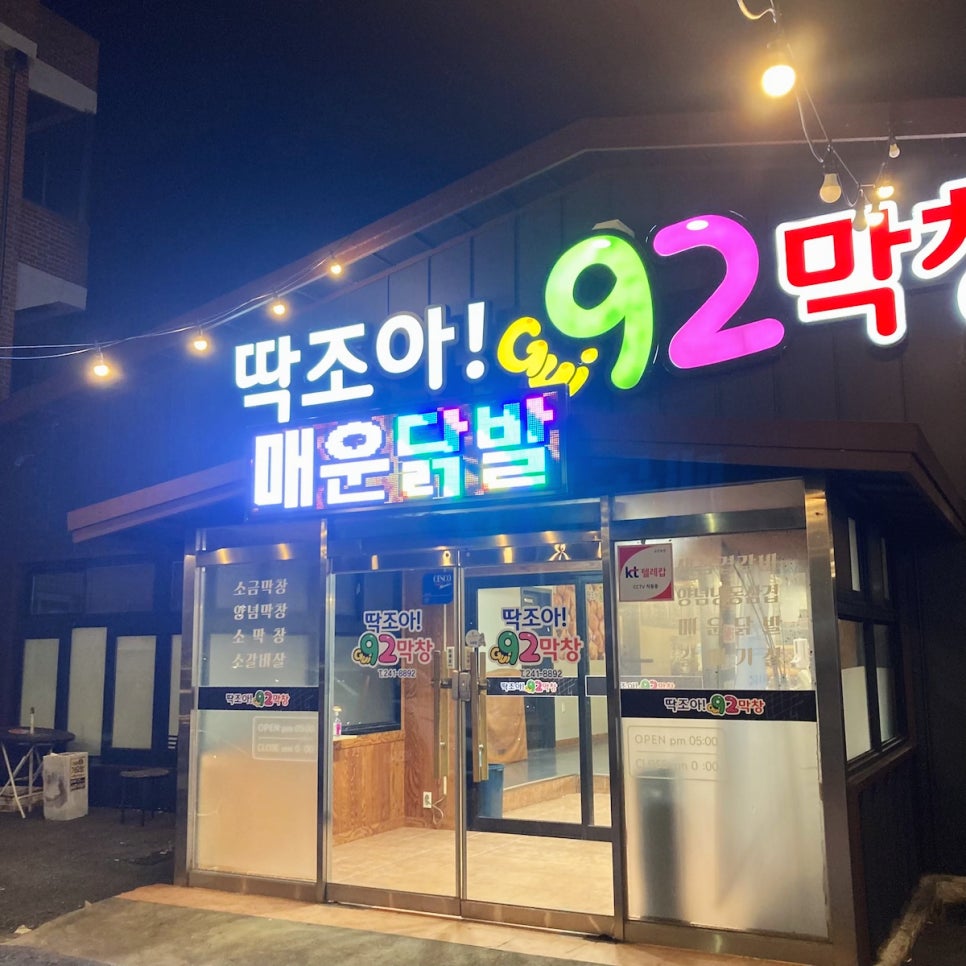 92조아 이미지