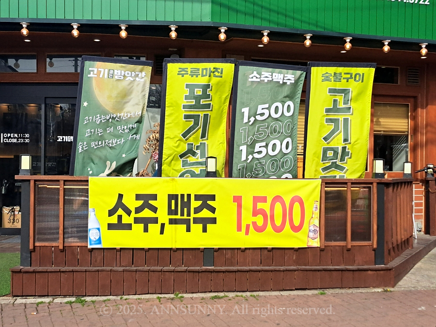 일동방앗간 이미지
