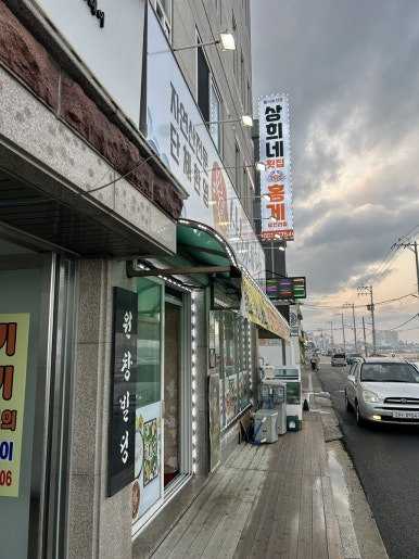 상희인테리어 이미지