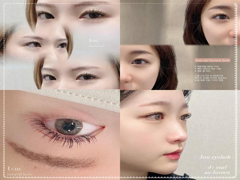 이즘뷰티 이미지