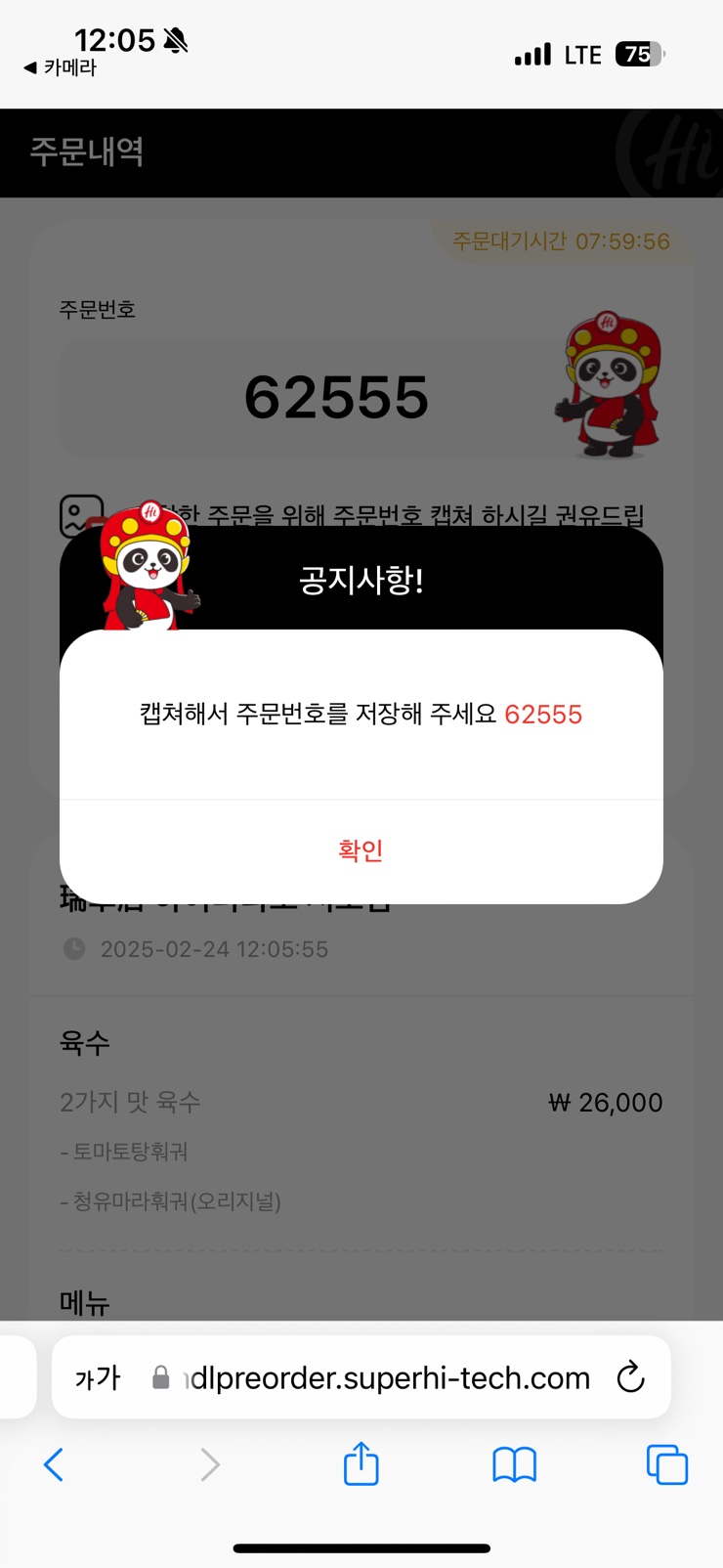 내고향도우미 이미지