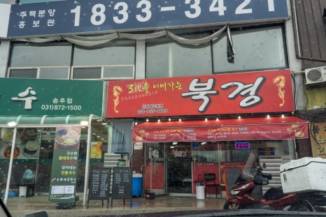 삼대를이어가는북경 이미지