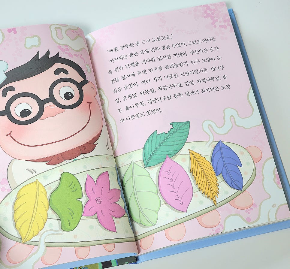 판다쿡 이미지