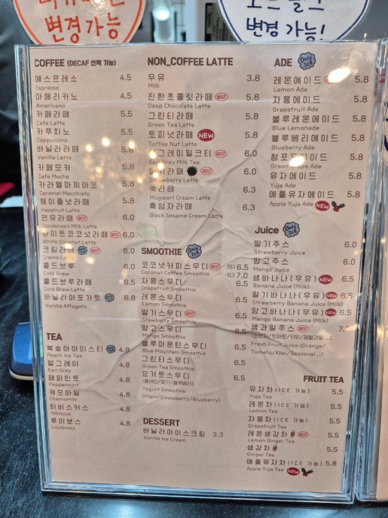 피트 앤 브레드 양재점 이미지