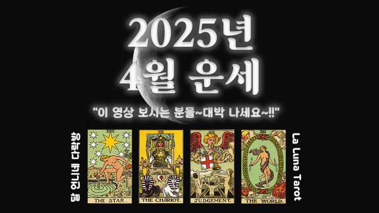 언니네 다락방 이미지