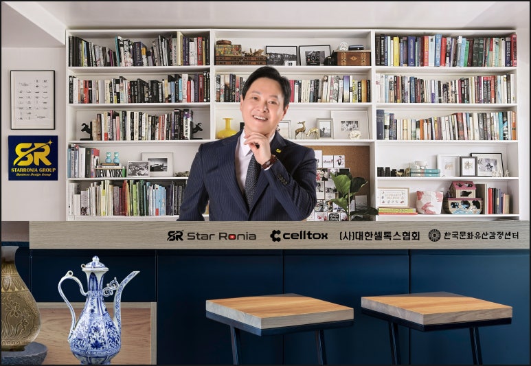 스타로니아 이미지