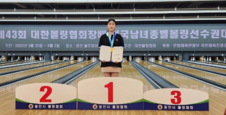 볼링볼링 이미지