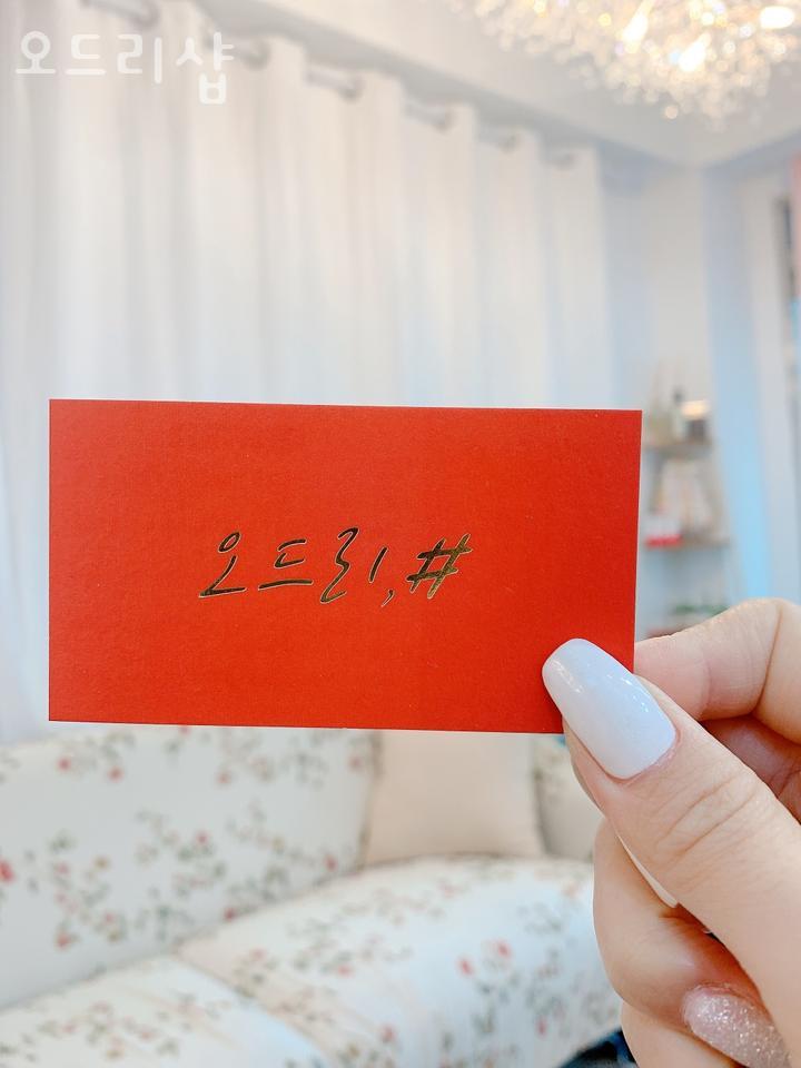 네일샵오드리 이미지