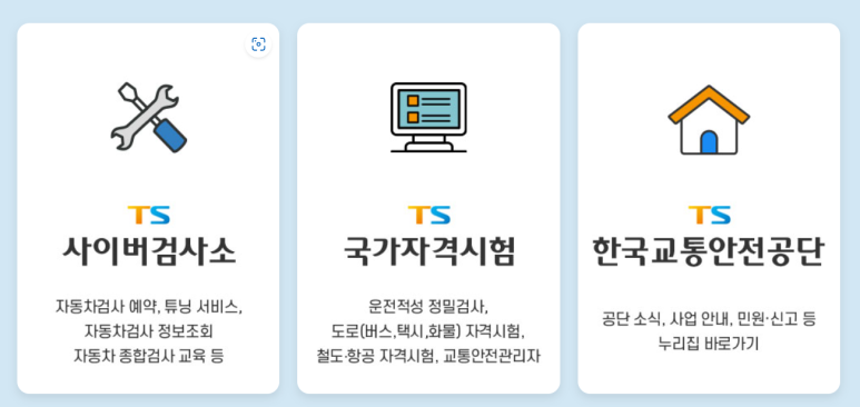 태림공업사 이미지