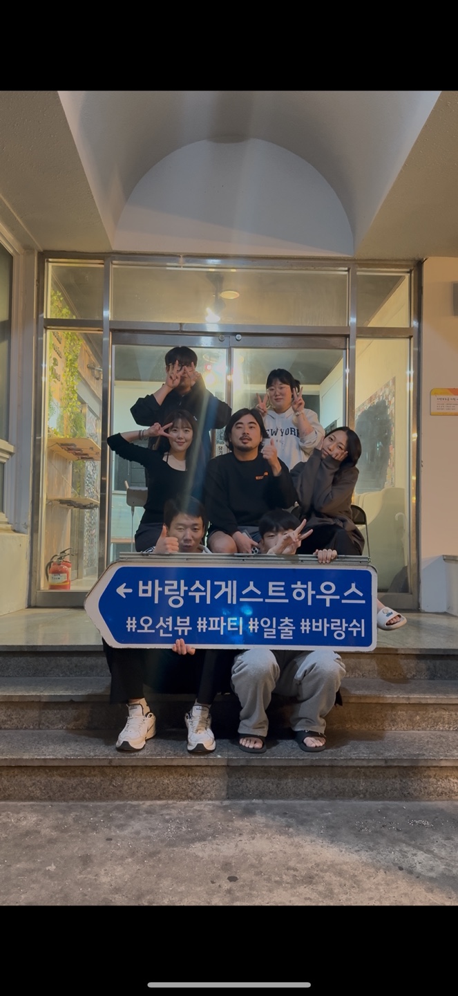 파게스트 이미지