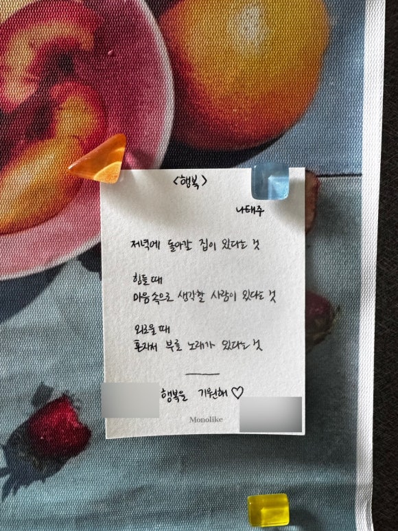 때때아뜰리에 이미지