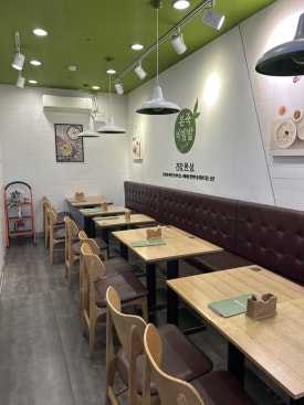 본죽&비빔밥cafe 안산중앙점 사진 8