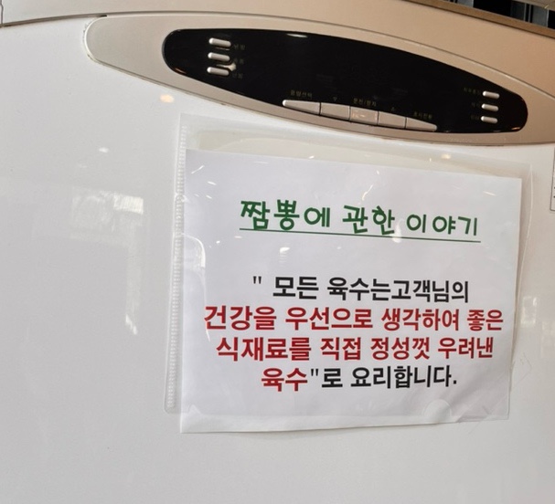 진주콩짜장 이미지