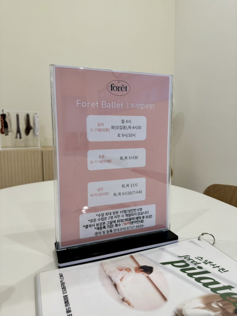발레포레 이미지