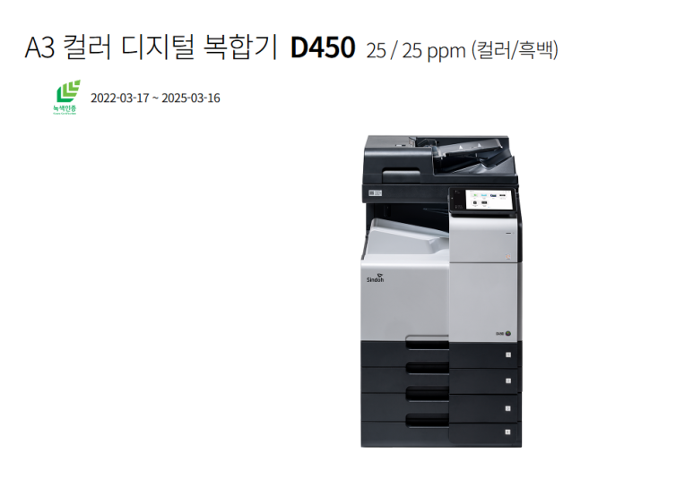 대구사무기 이미지