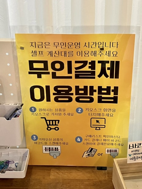 블라썸플라워비누꽃 이미지