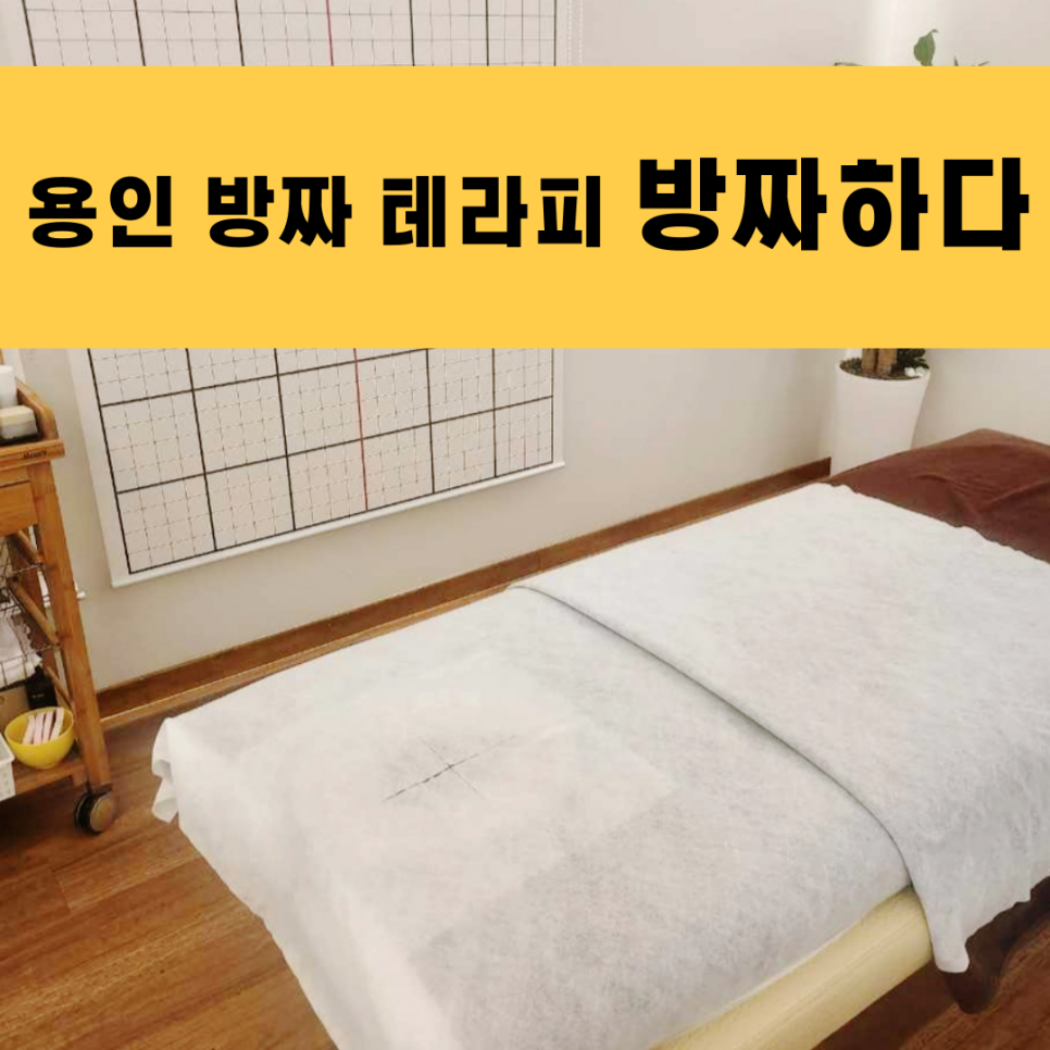 방짜하다 이미지