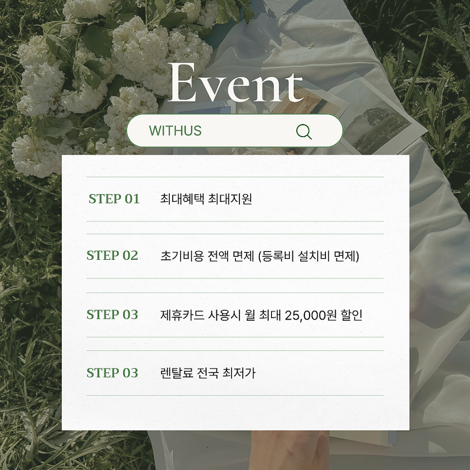 올클린 이미지