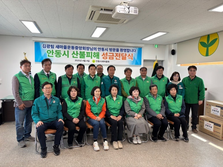새마을운동중앙회 이미지