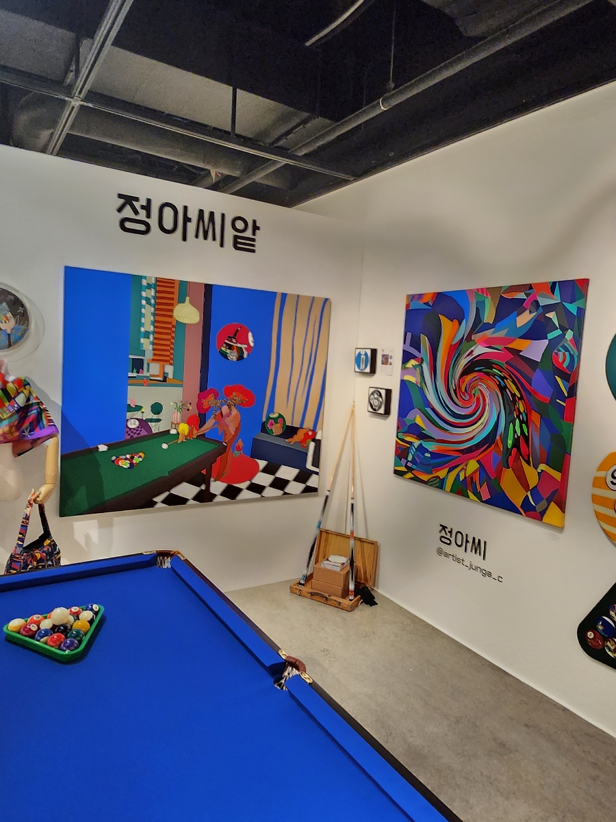 씨앝 이미지