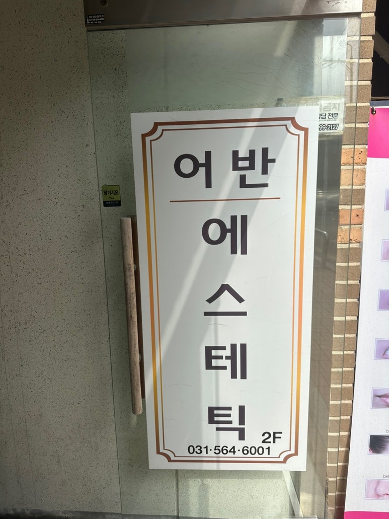 어반 에스테틱 이미지