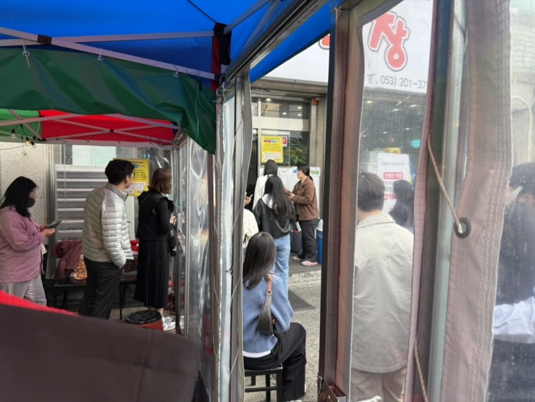 정아막창 이미지
